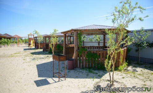 База отдыха «Южный полюс»