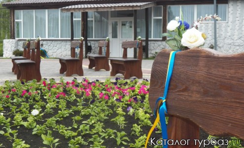 База отдыха «Алые паруса»