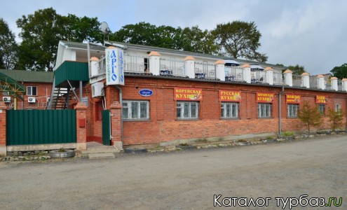 База отдыха «Арго»