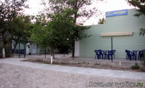 База отдыха «Портовик»