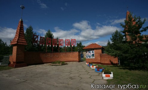 База отдыха «Росинка»