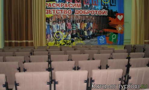 База отдыха «Росинка»