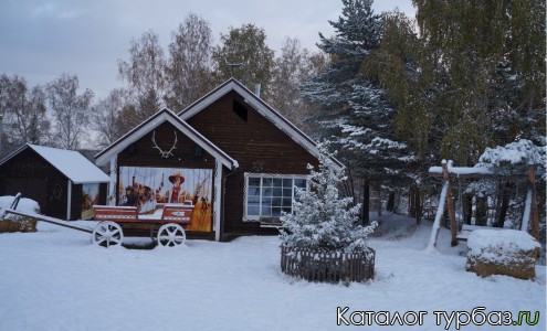 База отдыха «В гостях у Хаски»