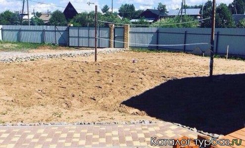 База отдыха «Слобода»