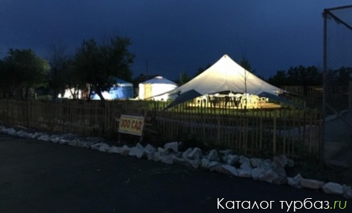 База отдыха «Кудеяров стан»