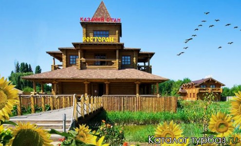 0 казачий стан медведовская номер телефона