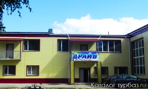 База отдыха «Драйв»