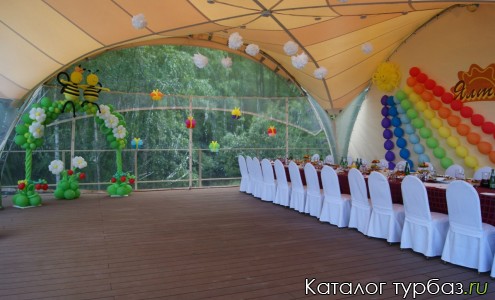 База отдыха «Ялта»