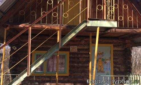 База отдыха «Лесная опушка»