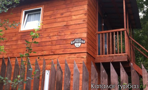 База "Счастливая"