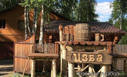 База отдыха «Изба»