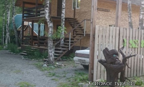 База отдыха «Ухты-Пухты»