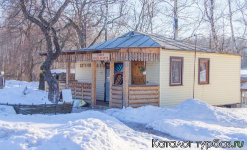 Турбаза «Белая лошадь»