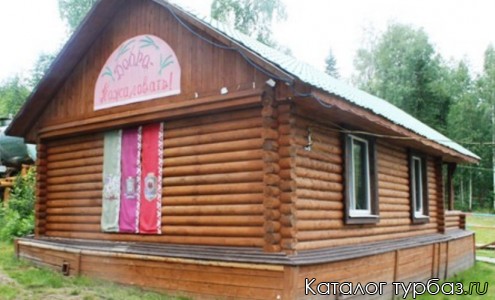 База отдыха «Карпоспат»