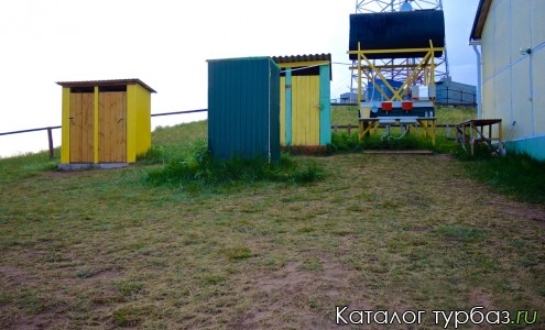 База отдыха «Валентина»