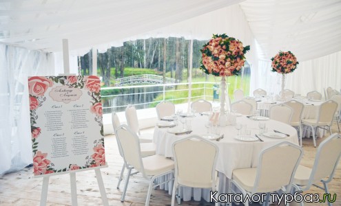 База отдыха эко-деревня «Бабин двор»