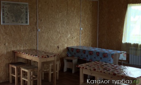 База отдыха «Альбина»