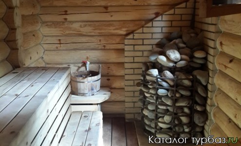 База отдыха «Фортуна»