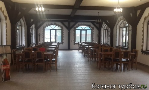 База отдыха «Фортуна»