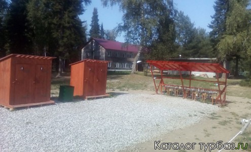 Дом отдыха «Сокол»