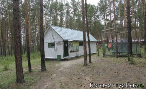 База отдыха «Хайта»