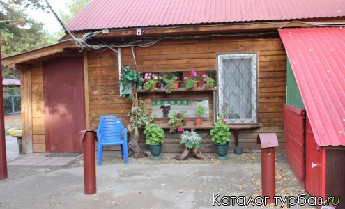 База отдыха «Созвездие»