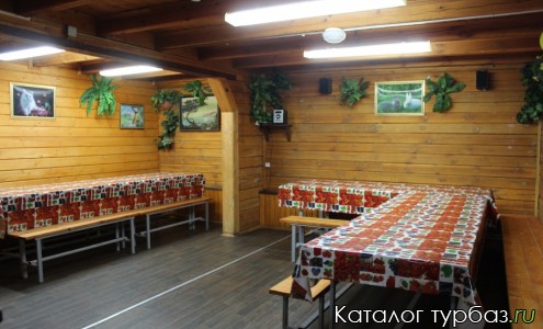 База отдыха «Созвездие»