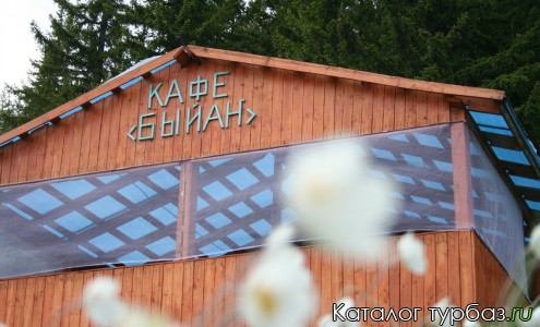 База отдыха «Еланка»