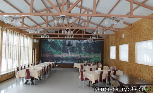 База отдыха «Караберда»