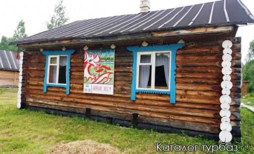 База отдыха «Мули»