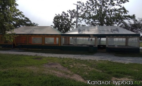 База отдыха «Южная»