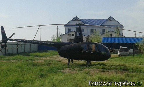 База отдыха «Аврора Дельта»