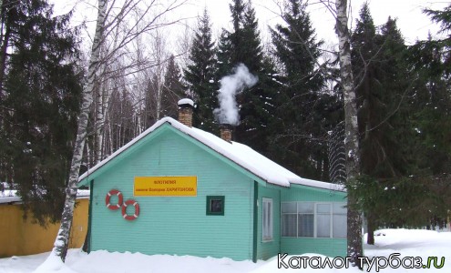 База отдыха «Лесной родник»