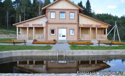 База отдыха «Парк Харовск Экстрим»