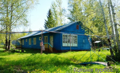 База отдыха «Волна»