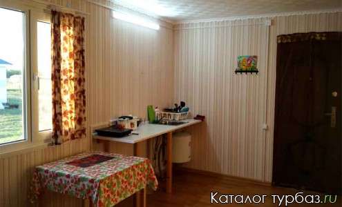 Кухонная зона