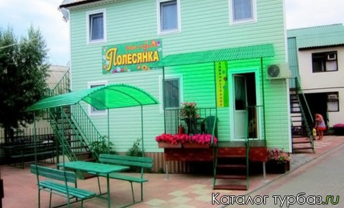 База отдыха «Полесянка»