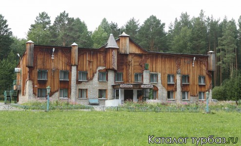 База отдыха «Тирус»