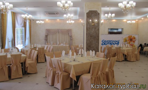 Турбаза Солнечный остров