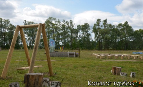 База отдыха «Сальядор»