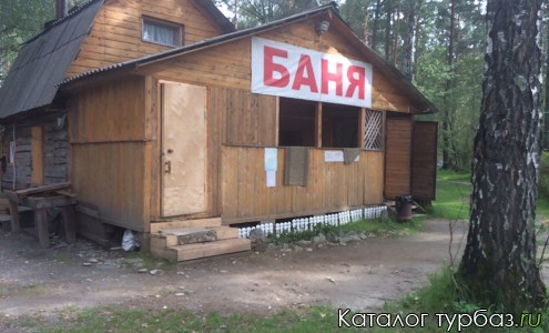 Турбаза «Тавдинские пещеры»