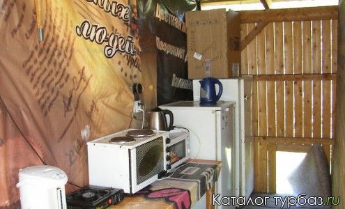 База отдыха «Фестивальная поляна»