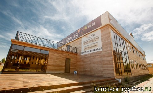 Турбаза «Ангир»