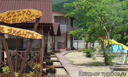 База отдыха «Яхонты»