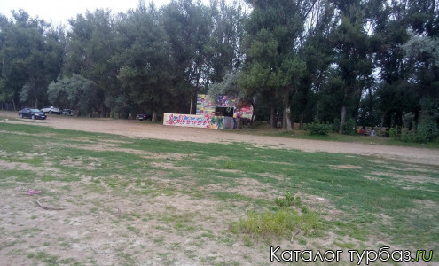 База отдыха «Малибу»