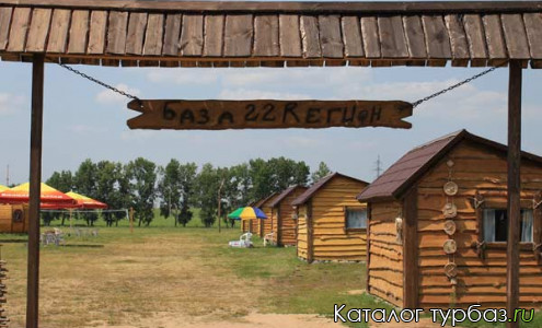 База отдыха «Регион 22»