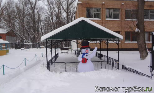 База отдыха «Росинка»