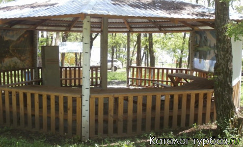 База отдыха «Царевка»