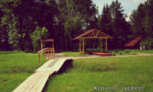 База отдыха «Партизан»