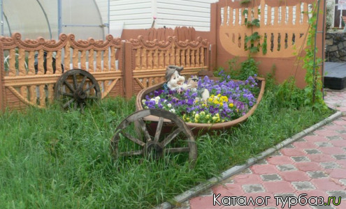 База отдыха «Семь футов»